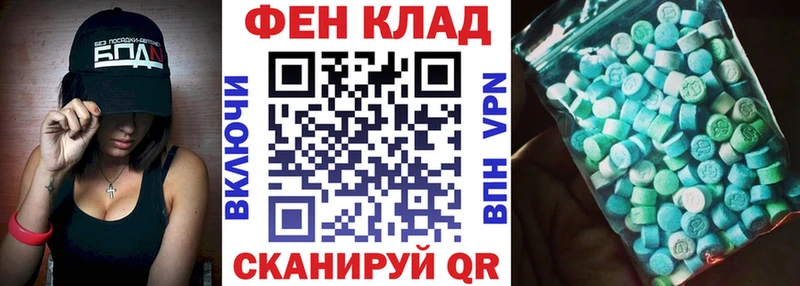 АМФЕТАМИН 97% где найти Александровское