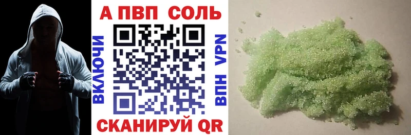 Alpha-PVP кристаллы Александровское