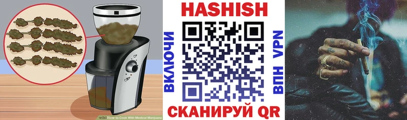 Печенье с ТГК конопля маркетплейс официальный сайт Александровское