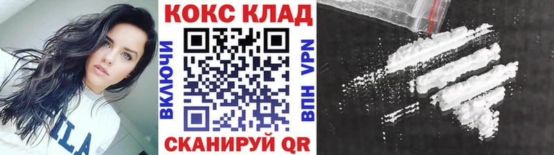 Кокаин FishScale  купить  сайты  Александровское 