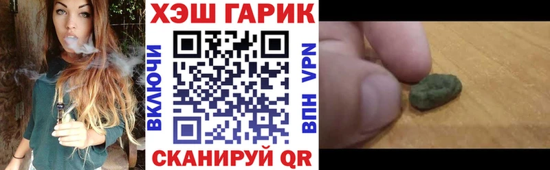 Гашиш 40% ТГК Александровское