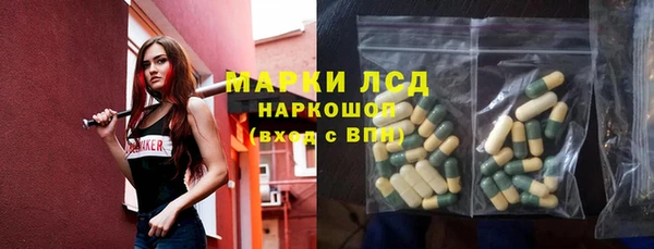 метамфетамин Беломорск