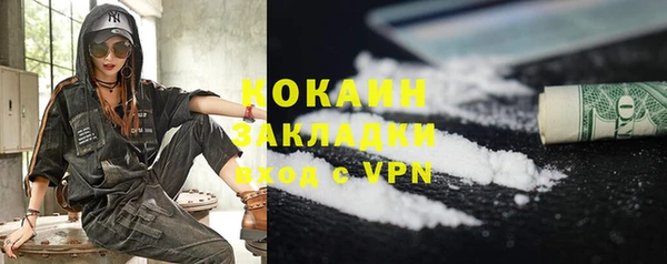 альфа пвп VHQ Белокуриха