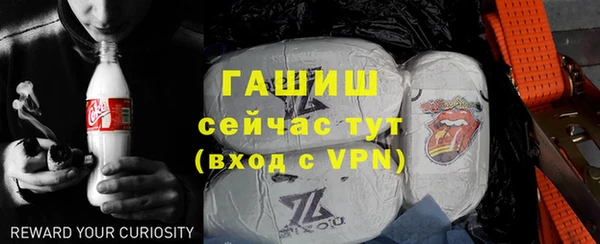 альфа пвп VHQ Белокуриха
