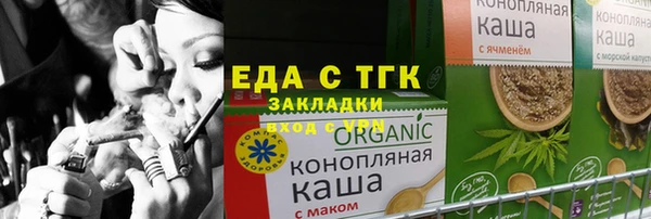 метамфетамин Беломорск