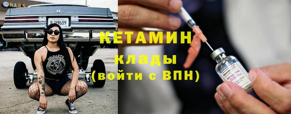 альфа пвп VHQ Белокуриха