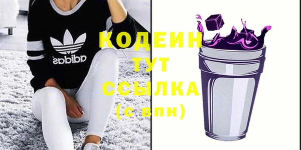 метамфетамин Беломорск