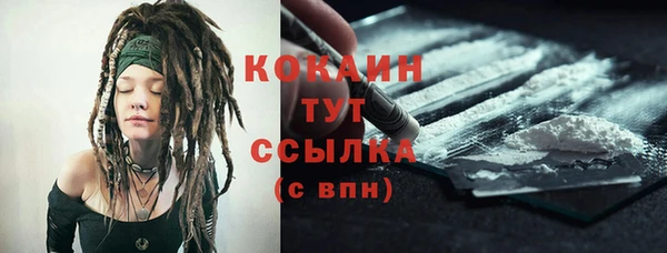 альфа пвп VHQ Белокуриха