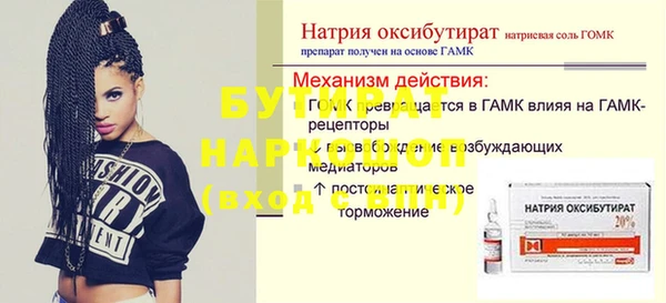 альфа пвп VHQ Белокуриха