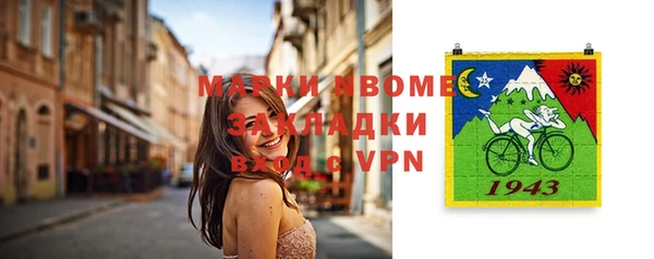 альфа пвп VHQ Белокуриха