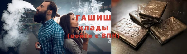 метамфетамин Беломорск