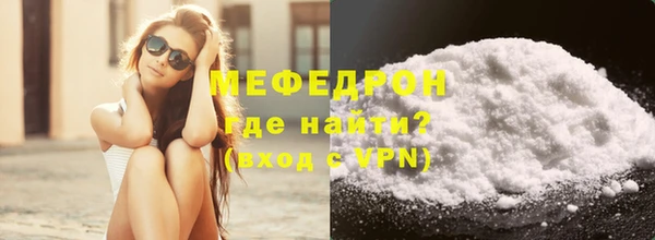 альфа пвп VHQ Белокуриха