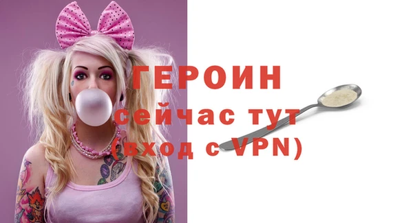 метамфетамин Беломорск