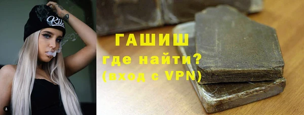 альфа пвп VHQ Белокуриха