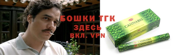метамфетамин Беломорск