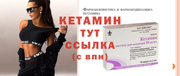 альфа пвп VHQ Белокуриха