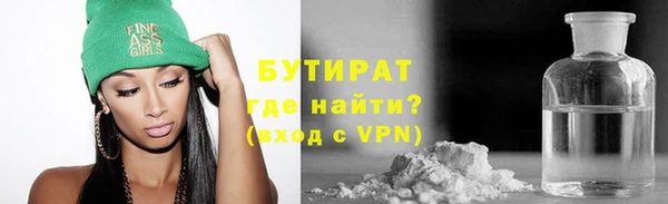 альфа пвп VHQ Белокуриха
