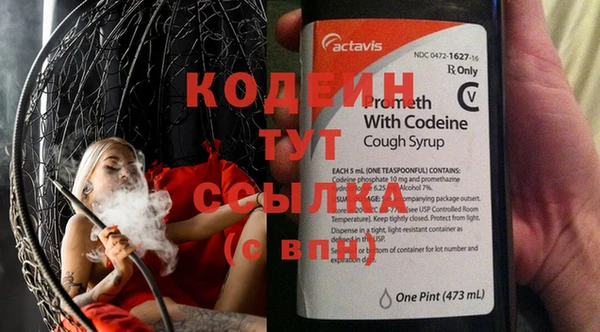 альфа пвп VHQ Белокуриха