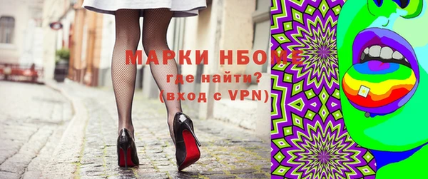 метамфетамин Беломорск