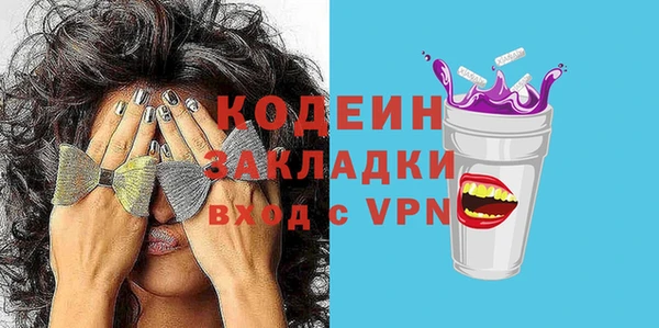 альфа пвп VHQ Белокуриха