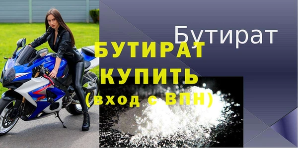 метамфетамин Беломорск