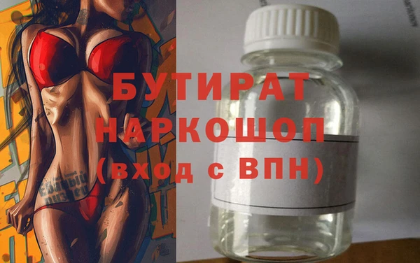 метамфетамин Беломорск