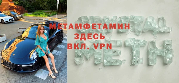 альфа пвп VHQ Белокуриха