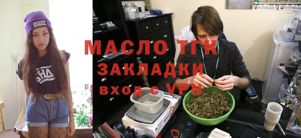 метамфетамин Беломорск