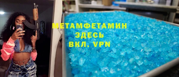 скорость Белоозёрский