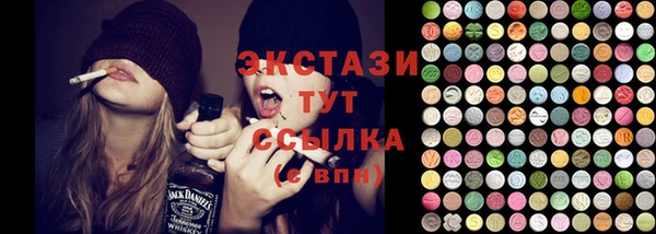 скорость Белоозёрский