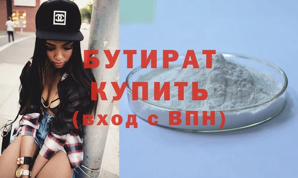 метамфетамин Беломорск