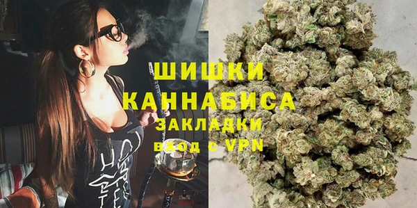 метамфетамин Беломорск
