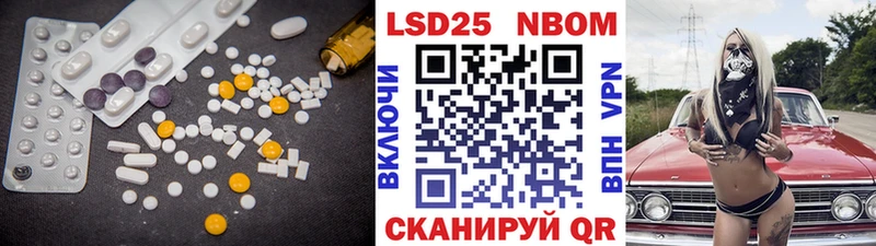 как найти наркотики  Александровское  ЛСД экстази кислота 