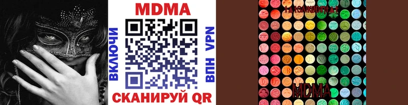 МДМА кристаллы  Александровское 