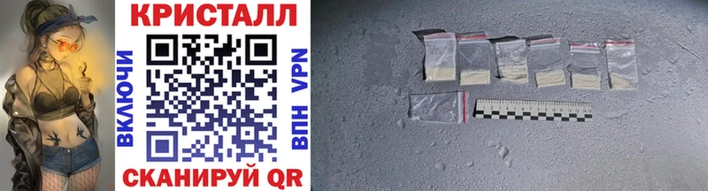 где продают   Александровское  MEGA ссылка  МЕТАМФЕТАМИН Декстрометамфетамин 99.9% 