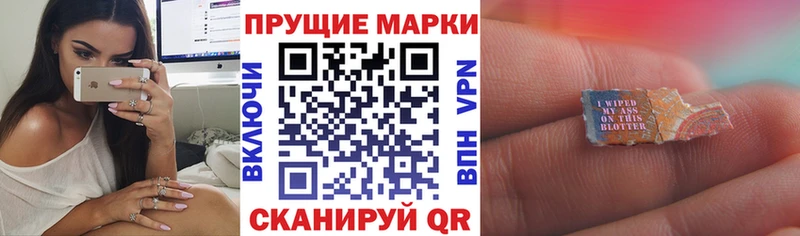 Марки N-bome 1,8мг  МЕГА ТОР  Александровское 