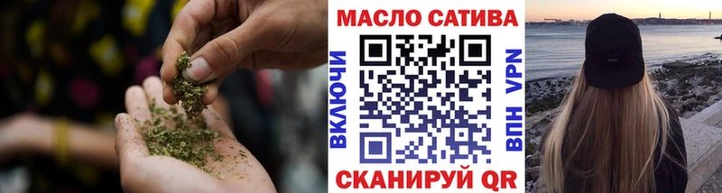 Дистиллят ТГК гашишное масло  даркнет сайт  Александровское 