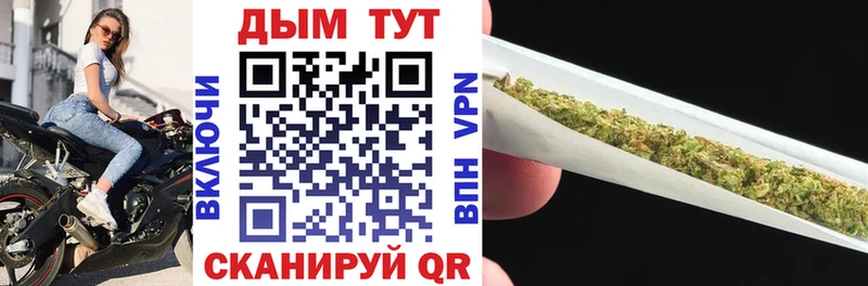 Канабис White Widow  Александровское 